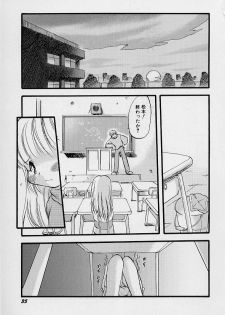 [Teruki Kuma] Yoru wa Futari no Mono - page 36