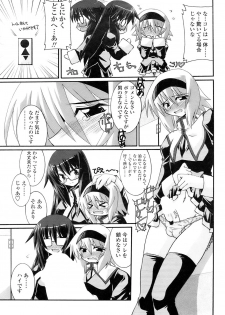 Comic Sigma 2008-09 Vol.23 - page 35