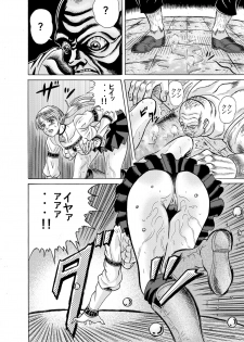 [Shinkirou Akatsuki (Itten Chiroku)] Dememan (Haunting Ground) - page 5