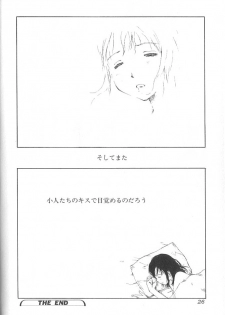 [Tamaoki Benkyo] Sex 2000 - page 26