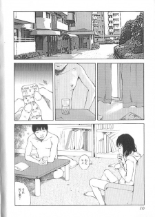 [Tamaoki Benkyo] Sex 2000 - page 10