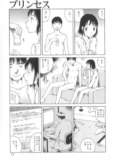 [Tamaoki Benkyo] Sex 2000 - page 11