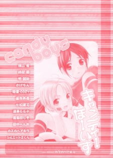 [Anthology] Candy Boys - Ero Shota 6 - page 4