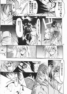 [Studio Kimigabuchi (Kimimaru)] Fake (Slayers) - page 40
