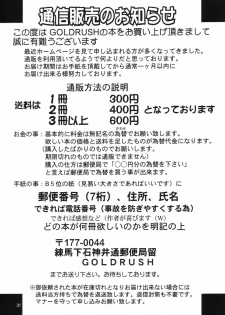 (CR35) [GOLD RUSH (Suzuki Address)] ~Femme Fatale~ (Fate/stay night) [English] [SaHa] - page 29