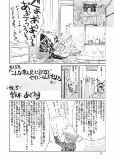 (CR35) [GOLD RUSH (Suzuki Address)] ~Femme Fatale~ (Fate/stay night) [English] [SaHa] - page 26