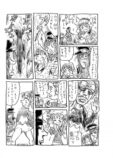(COMIC1☆2) [TRIBO (Himo, Noguchi Masatsu)] Gokujou Gal Galaxia (Galaxy Angel) - page 38