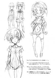 (COMIC1☆2) [TRIBO (Himo, Noguchi Masatsu)] Gokujou Gal Galaxia (Galaxy Angel) - page 29