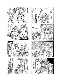 (COMIC1☆2) [TRIBO (Himo, Noguchi Masatsu)] Gokujou Gal Galaxia (Galaxy Angel) - page 39