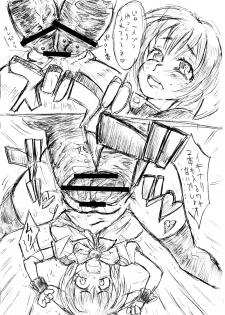 (COMIC1☆2) [TRIBO (Himo, Noguchi Masatsu)] Gokujou Gal Galaxia (Galaxy Angel) - page 26