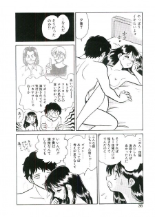 [Keno Yantarou] Ikenai Ko to Shite - page 35