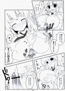 (Reitaisai 6) [Itou Life] Touhou Usa Usa (Touhou Project) - page 5