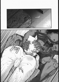 Mabino Ero (Mabinogi) - page 5