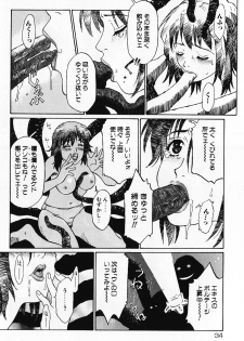 [Yamanobe Kitta] Otome no Shizuku - page 33