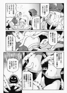 [Yamanobe Kitta] Otome no Shizuku - page 22