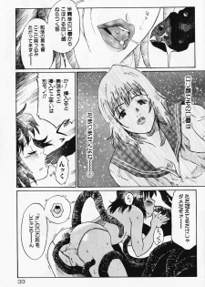 [Yamanobe Kitta] Otome no Shizuku - page 32