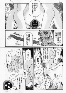 [Yamanobe Kitta] Otome no Shizuku - page 24