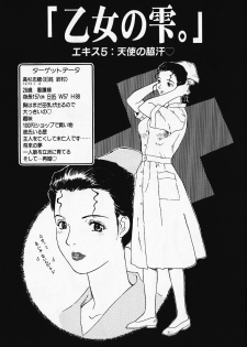 [Yamanobe Kitta] Otome no Shizuku - page 38