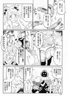 [Yamanobe Kitta] Otome no Shizuku - page 23