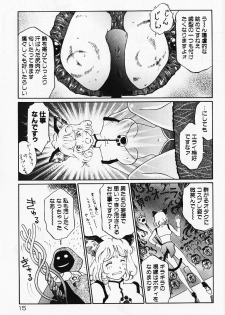 [Yamanobe Kitta] Otome no Shizuku - page 14