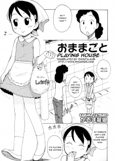 [Karma Tatsurou] Omamagoto | Playing House (Shounen Ai no Bigaku EX - Josou Shounen -) [English] {Shouta-Kun} - page 1