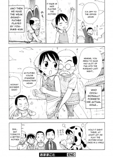 [Karma Tatsurou] Omamagoto | Playing House (Shounen Ai no Bigaku EX - Josou Shounen -) [English] {Shouta-Kun} - page 8