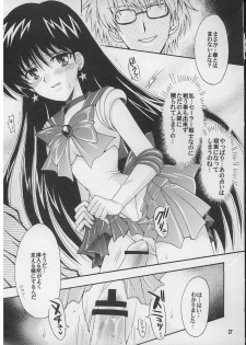 (C71) [Kotori Jimusho (Sakura Bunchou)] Boku no kanojyo wa Sailor Senshi 2 (Sailor Moon) - page 26
