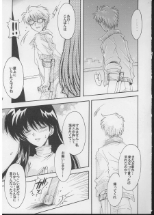 (C71) [Kotori Jimusho (Sakura Bunchou)] Boku no kanojyo wa Sailor Senshi 2 (Sailor Moon) - page 16