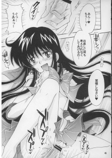 (C71) [Kotori Jimusho (Sakura Bunchou)] Boku no kanojyo wa Sailor Senshi 2 (Sailor Moon) - page 44