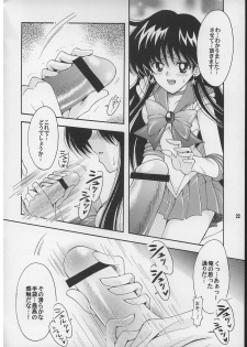 (C71) [Kotori Jimusho (Sakura Bunchou)] Boku no kanojyo wa Sailor Senshi 2 (Sailor Moon) - page 21