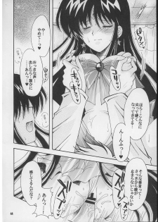 (C71) [Kotori Jimusho (Sakura Bunchou)] Boku no kanojyo wa Sailor Senshi 2 (Sailor Moon) - page 43