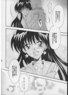(C71) [Kotori Jimusho (Sakura Bunchou)] Boku no kanojyo wa Sailor Senshi 2 (Sailor Moon) - page 33