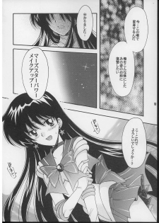 (C71) [Kotori Jimusho (Sakura Bunchou)] Boku no kanojyo wa Sailor Senshi 2 (Sailor Moon) - page 17