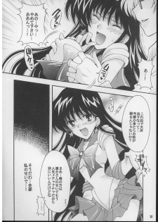 (C71) [Kotori Jimusho (Sakura Bunchou)] Boku no kanojyo wa Sailor Senshi 2 (Sailor Moon) - page 19