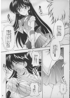 (C71) [Kotori Jimusho (Sakura Bunchou)] Boku no kanojyo wa Sailor Senshi 2 (Sailor Moon) - page 18