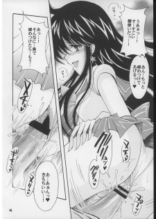 (C71) [Kotori Jimusho (Sakura Bunchou)] Boku no kanojyo wa Sailor Senshi 2 (Sailor Moon) - page 45