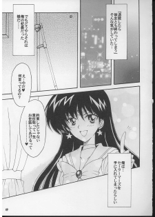 (C71) [Kotori Jimusho (Sakura Bunchou)] Boku no kanojyo wa Sailor Senshi 2 (Sailor Moon) - page 48