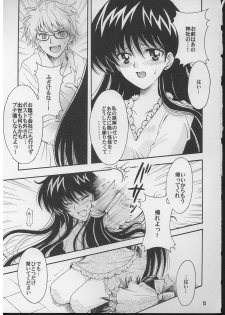(C71) [Kotori Jimusho (Sakura Bunchou)] Boku no kanojyo wa Sailor Senshi 2 (Sailor Moon) - page 14