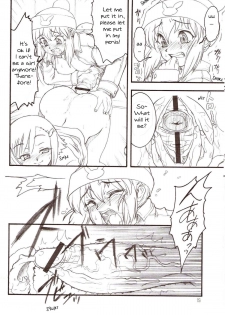 (C74) [Rei no Tokoro (Kuroarama Soukai)] Usagi Drops FULL! (Gotcha Force) [English] - page 43