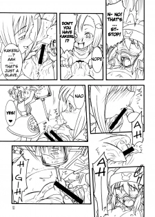 (C74) [Rei no Tokoro (Kuroarama Soukai)] Usagi Drops FULL! (Gotcha Force) [English] - page 10