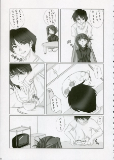 [Zattou Keshiki (10mo)] Almond (ToHeart 2, Utawarerumono) - page 24