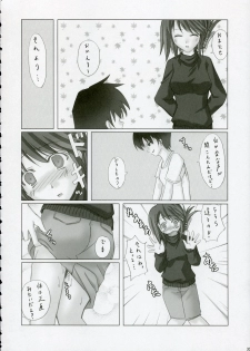 [Zattou Keshiki (10mo)] Almond (ToHeart 2, Utawarerumono) - page 29