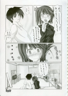 [Zattou Keshiki (10mo)] Almond (ToHeart 2, Utawarerumono) - page 40