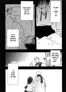 [Takaya Kirigakure] No Matter How High the Sky Is (Eng) - page 15