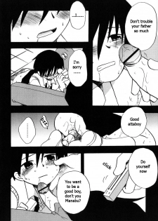 [Takaya Kirigakure] No Matter How High the Sky Is (Eng) - page 10
