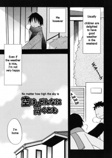 [Takaya Kirigakure] No Matter How High the Sky Is (Eng) - page 1