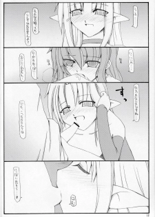 (C67) [Sasaduka (Riuichi)] Kono Utsukushii Kuni de. - page 11