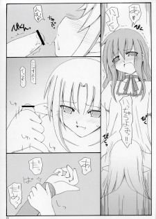 (C67) [Sasaduka (Riuichi)] Kono Utsukushii Kuni de. - page 14