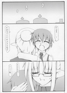 (C67) [Sasaduka (Riuichi)] Kono Utsukushii Kuni de. - page 3