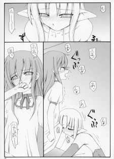 (C67) [Sasaduka (Riuichi)] Kono Utsukushii Kuni de. - page 12